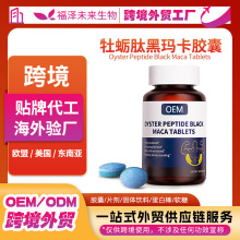 ���Q�羳- ĵϠ��MACA�pɫƬ�羳ƷƬ��OEM/ODM����