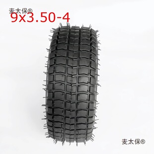 늄�С�_����݆����ɳ��܇9*3.50-4݆̥����̥ 9X3.5-4��݆��̫��