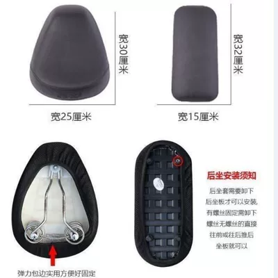 Electric car cushion – with full round head