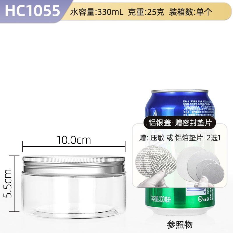 Hechuang empaque al por mayor aluminio PET botellas de plástico de grado alimenticio latas de plástico transparentes gruesas latas de sellado de granos especiales image 62