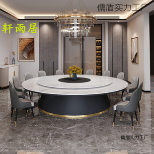 Hotel Electric Dining Table Slate Round Table Hotel Restaurant Round Light Luxury Induction Cooker Table Rotatable Hot Pot Turntable