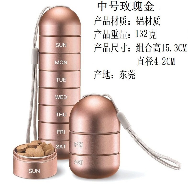 Caja de medicina portátil de metal para una semana de viaje japonés ancianos conveniente sellado pequeña botella de medicina caja de medicina portátil de almacenamiento image 14