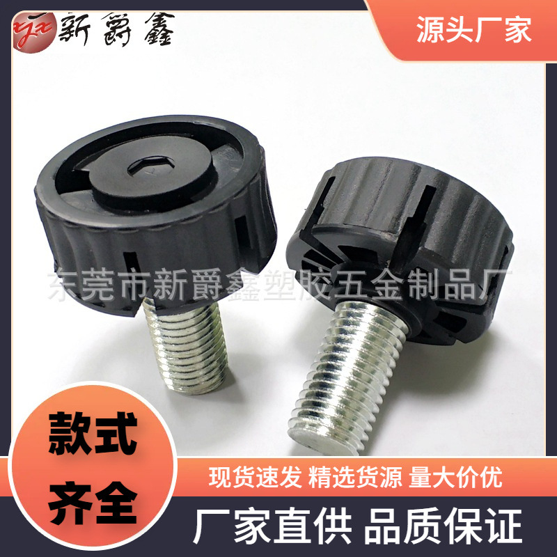 东莞厂家45mm-m12风扇圆形直纹胶头螺丝 手拧螺丝 手柄螺栓