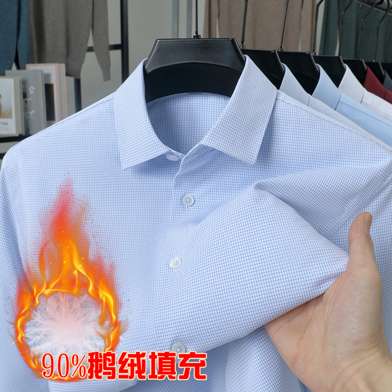 New National Standard White Goose down Jacket Shirt High-End Business Leadership Style Warm Three-Proof Goose down Shirt for Middle-Aged Men New National Standard White Goose down Jacket Shirt High-End Business Leadership Style Warm Three-Proof Goose down Shirt for Middle-Aged Men