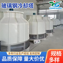 玻璃钢冷却塔厂家大型商用冷水塔低噪音横流式散热塔节能
