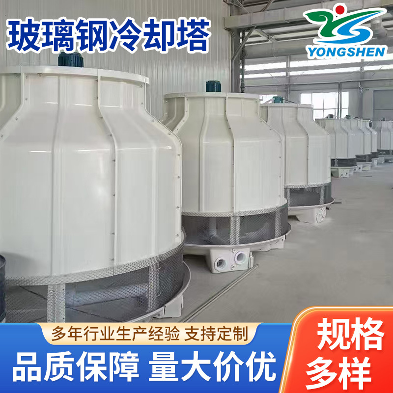 玻璃钢冷却塔厂家大型商用冷水塔低噪音横流式散热塔节能