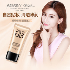Beautiful image, tender and flawless BB cream, hydrating, moisturizing, concealer, repairing, brightening, skin tone, isolation cream, cosmetics wholesale