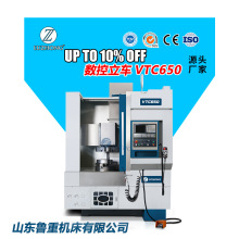 ʽ܇VTC650ʽ܇܉܇С܇