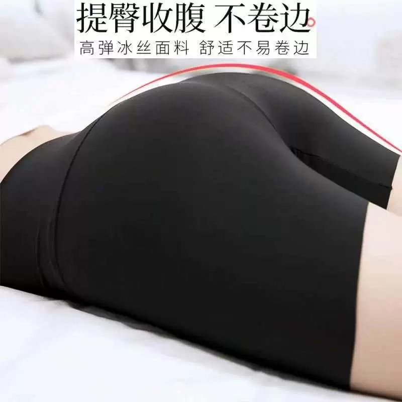 Широкие штаны с защитой талии, нижнее белье, лет leggings из шелка, шорты, защитные, тонкие, комфортные