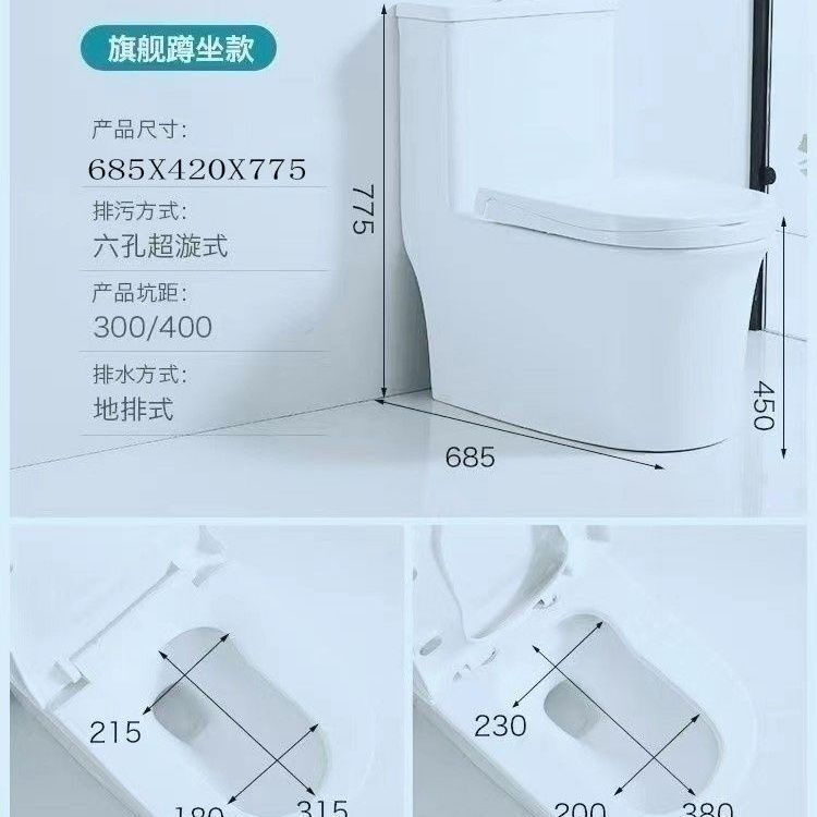 二合一马桶虹吸蹲坐两用可蹲可坐超炫式静音防堵防臭坐便器|undefined