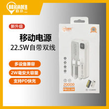 ��С����늌�2�fmAh�Ԏ���֧��22.5W+PD20W����Ƅ��Դ ��3C�J�C