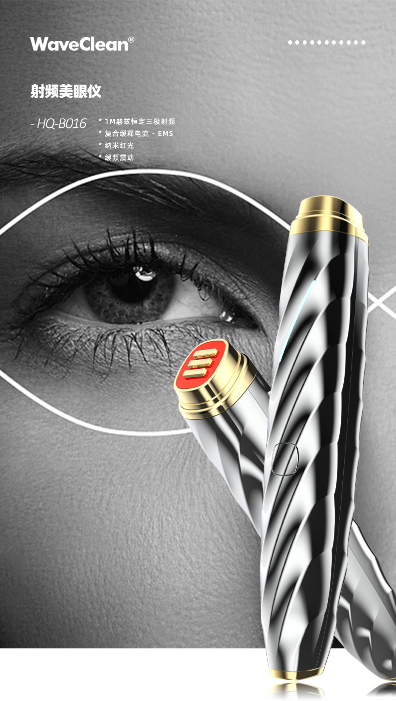 HQ-B016 1688 XQY P1.png