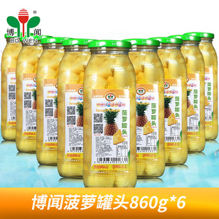 �����}���^860g*6ƿ  ���rˮ�����^��ʳ������ʳ��ʳ��ˮ