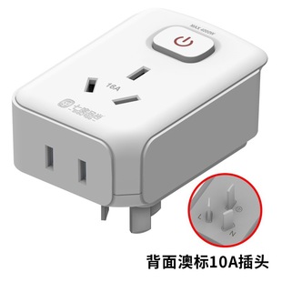 Fiberglass to 16A plug air conditioning water heater high-power plug socket applicable power converter with switch display