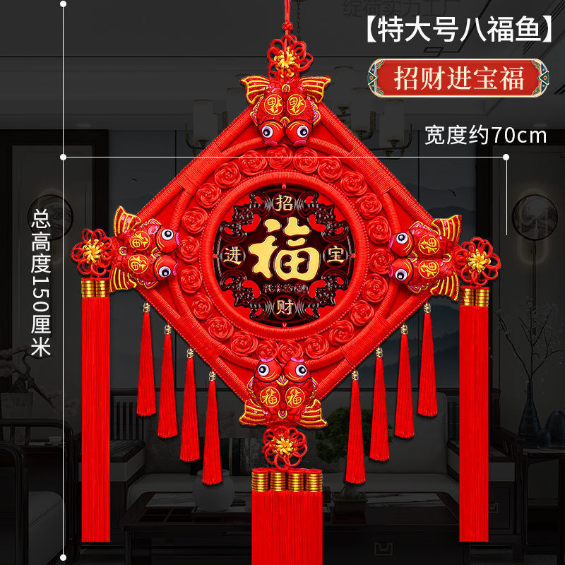 中国结桃木挂件电视墙客厅福字过年喜庆玄关春节装饰乔迁包邮批发