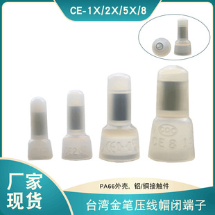 ̨����PCE2X����ñCE1X�����Ӿ�ñCE5/8�X���~���]���ӬF؛���l