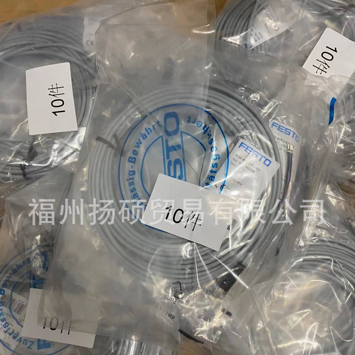 德国费斯托 FESTO 全新原装正品	HMSV-47	转接组件	548777