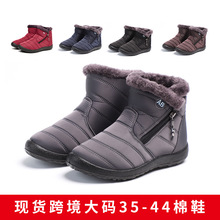 ���Q�羳35-44AB��Ьѩ���޷�ˮ��Ь ��ů����Ь�Ӵ�aŮʽѩ��ѥ