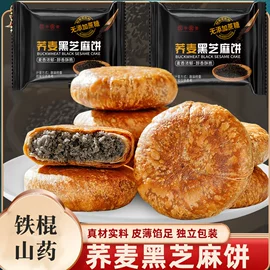 饼干;传统糕点;其他休闲食品