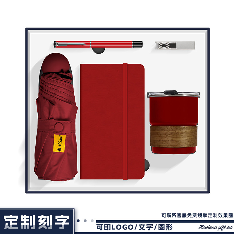 Nuevo juego de caja de regalo de taza de café, reunión de evento corporativo de la empresa, regalos prácticos para clientes y empleados