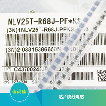 NLV25T-R68J-PF �NƬ�@��늸� 2520 1008 680nH 0.68UH &plusmn;5%