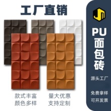PU����u�����b�޲����Ļ��u���u�����͏d�������p�|�Ļ�ʯ�⠝�u