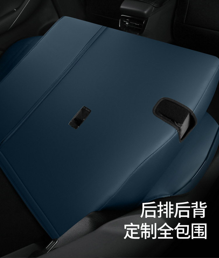 Applicable to 2024 Geely Galaxy E5 Sailing Edition Discovery Edition Sailing Edition Starship Edition Special Car Seat Cover