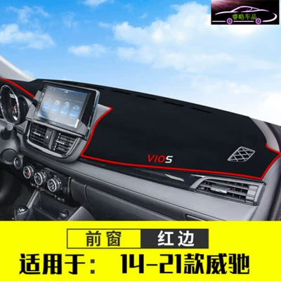 Suitable for 20-25 Models: Günəş əleyhinə siperlik - 14-22-new-vios-red-edge-anti-slip-bottom-2011-2012-2013-models