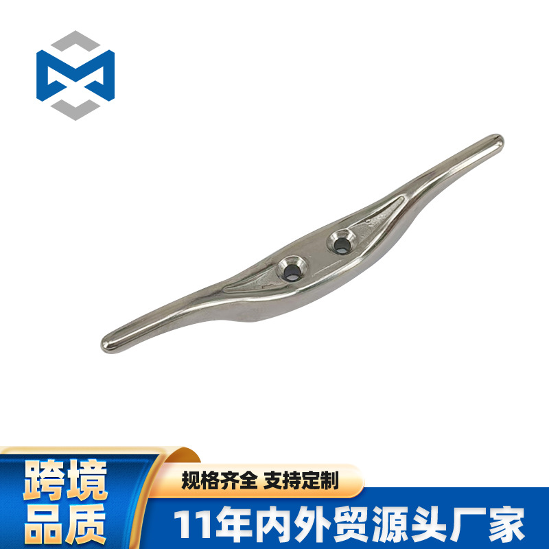 不锈钢系绳羊角支架 栓绳羊角 绕绳桩  绑绳座 船用五金 厂家供应