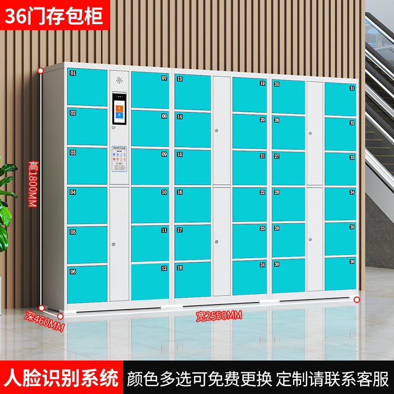 36도어 얼굴인식