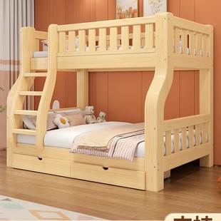 Full Solid Wood GB High and Low Bed Bunk Bed Bunk Bed Bunk Bed Two-Layer Wooden Bed Children Adult Child Mother Bed Combination