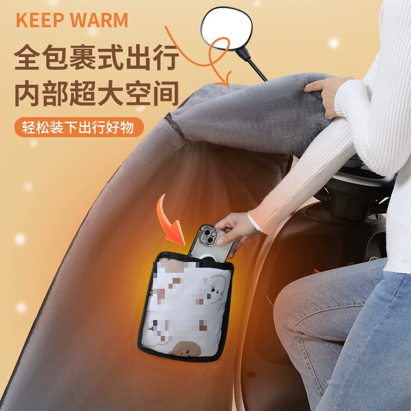 Windproof keep warm cold-proof waterproof electric car, new collection
