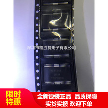 TB62209FG TB62209 HSOP36 步进电机驱动芯片 原装 代理直销现货