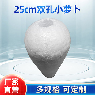 Factory supply 25cm double hole foam radish shape foam filling material wedding accessories decorations wholesale