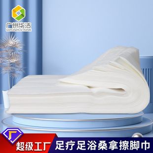 Factory wholesale disposable foot bath towel beauty club sauna foot cloth wood pulp towel foot cloth foot towel
