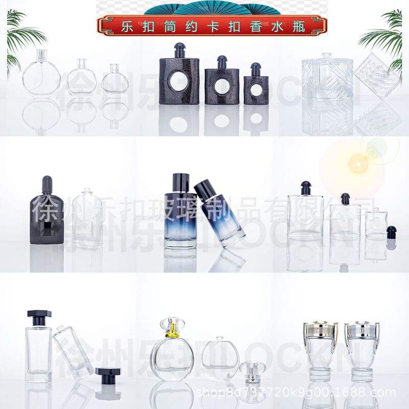 现货简约香水瓶卡口瓶香水分装瓶空瓶便携式旅行装透明瓶|undefined