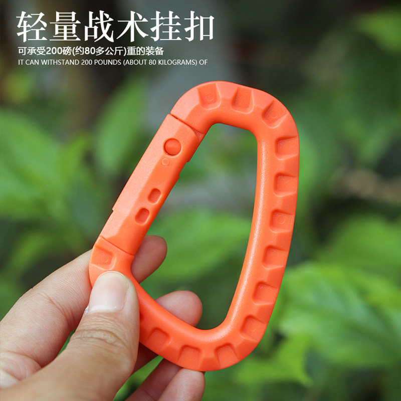 ITW Light-weight Medium-sized Tactical Outdoor Mountaineering Buckle Mountaineering Bag External Plastic Steel Quick Hook Keychain D-shaped Buckle