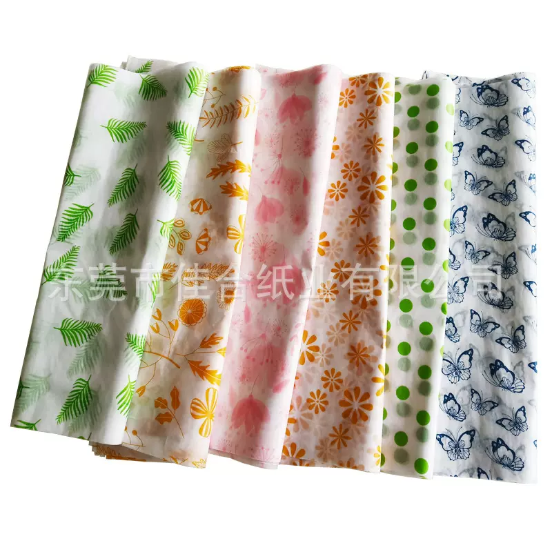 厂家大白纸 彩色拷贝纸 圣诞雪梨纸 高档礼盒 红酒印刷包装纸