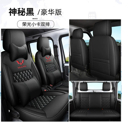 single and double row small truck – Modelə uyğun (Original) oturacaq örtükləri - mysterious-black-double-row-deluxe-edition-rongguang-new-cardrongguang-small-card