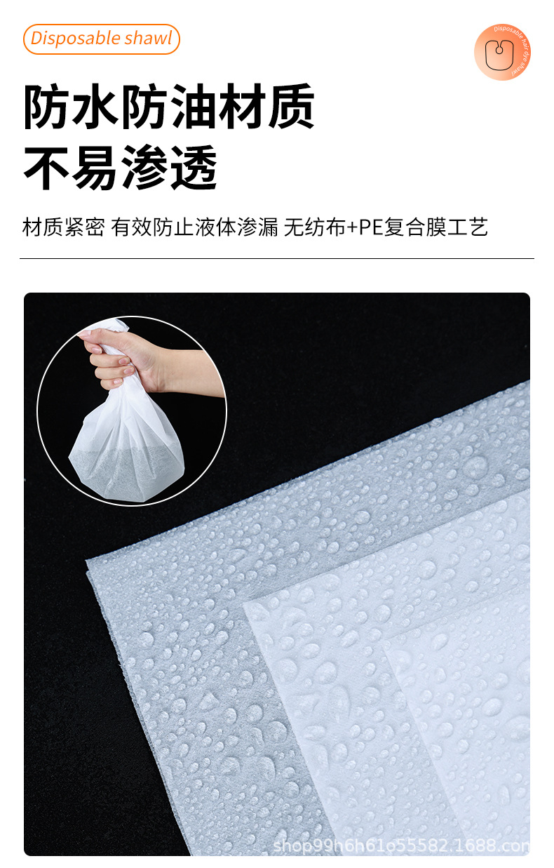 无纺布披肩详情_10.jpg