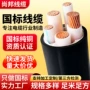 定制电力生产工程铜线