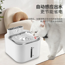 新款无线智能宠物饮水机自动循环不湿嘴过滤猫狗喝水大容量饮水器