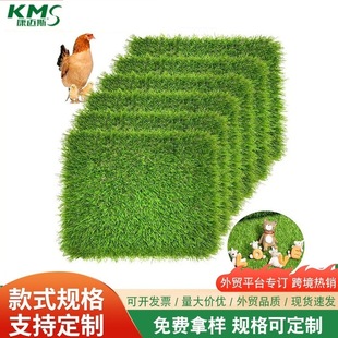 Comex Cross-Border Specializes in Chicken Nest Mats, Egg-Catching Mats, Pet Mats, Shock-Absorbing, Warm and Washable Lawn Carpets and Turf