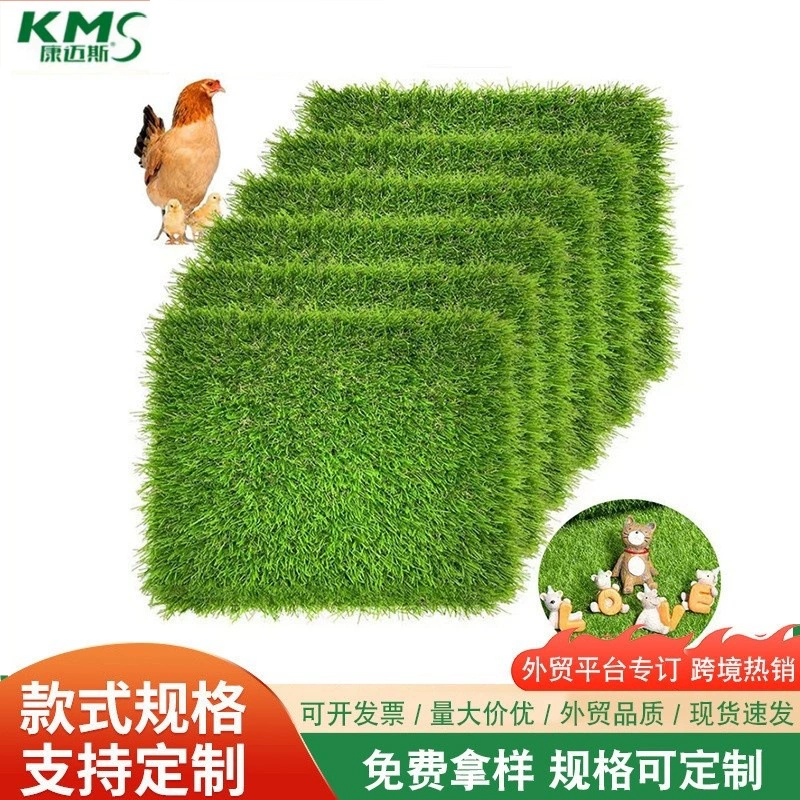 Comex Cross Border специализируется на ковриках для куриных гнезд, ковриках для ловли яиц, ковриках для домашних животных, амортизирующих, теплых и моющихся газонных коврах и газонах.