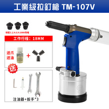 ��̨��̨㑹��I������Tᔘ���ᔘ���о���T����Ӵ�ᔘ�TM-107