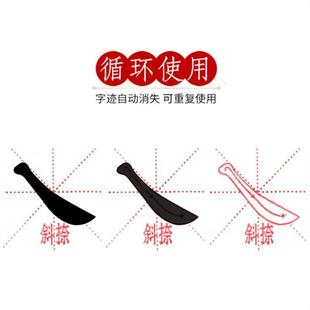 Factory Direct Sales Calligraphy Introductory Brush Calligraphy Copybook Water Writing Cloth for Beginners to Copy Clear Water Thickeneded Water Washing Cloth