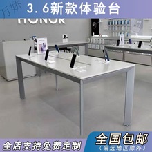 WJ手机体验台展示桌电脑展示台3.6收银台配件柜展柜电脑手机体验