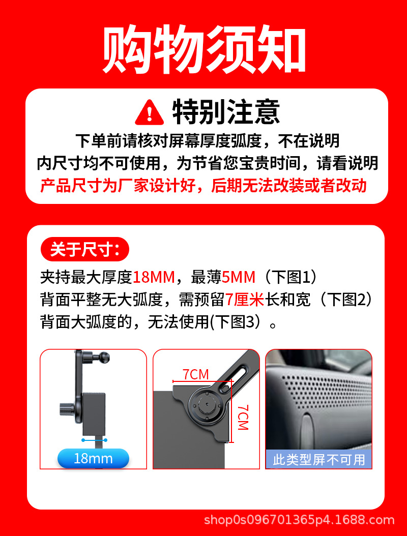 New Cross-Border Car Phone Holder with Floating Screen Navigation Base Display Screen Central Control Screen Phone Holder Navigation Device