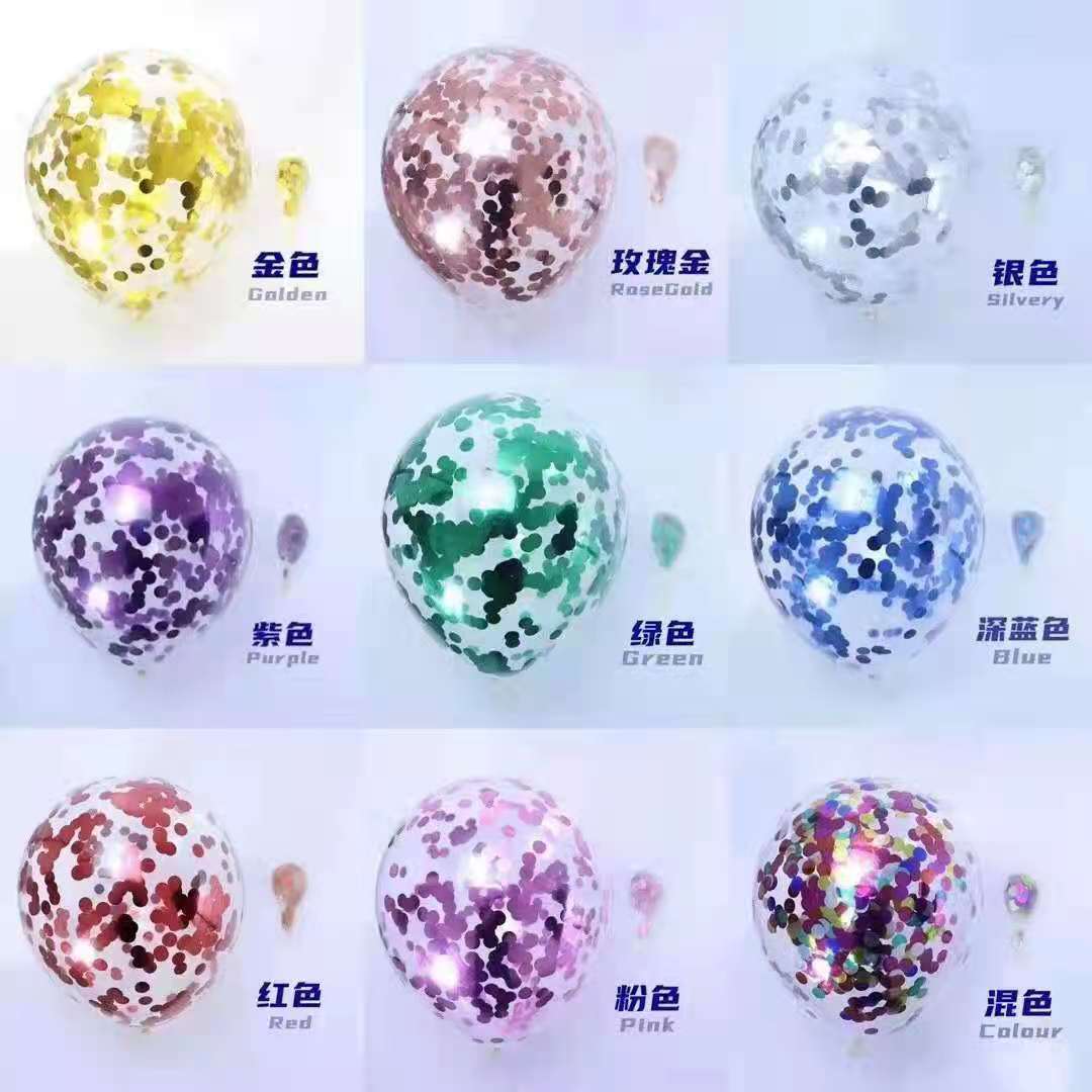 12寸亮片氣球生日婚房節慶派對裝飾亮片透明乳膠氣球靜電亮片氣球