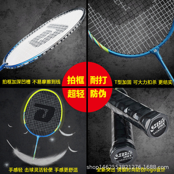 Durable children's racket for badminton